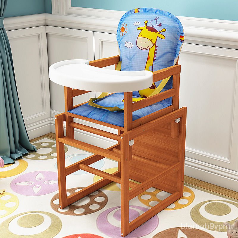 免運 實木兒童餐椅 嬰兒餐椅 多功能寶寶椅可調節高度兒童座椅寶寶學習桌 兒童餐椅 寶寶餐椅 餐桌椅 兒童飯桌