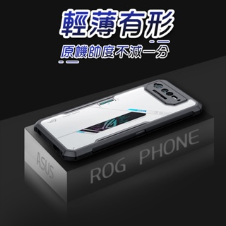 Image of thu nhỏ ASUS ROG Phone 手機殼 防摔殼 保護殼 適用 ROG Phone 6 Pro 5 5s 6D 5U 6DU #5