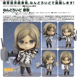 gsc 代理版 黏土人 564艦隊收藏 香取 『妖仔玩具』 全新現貨