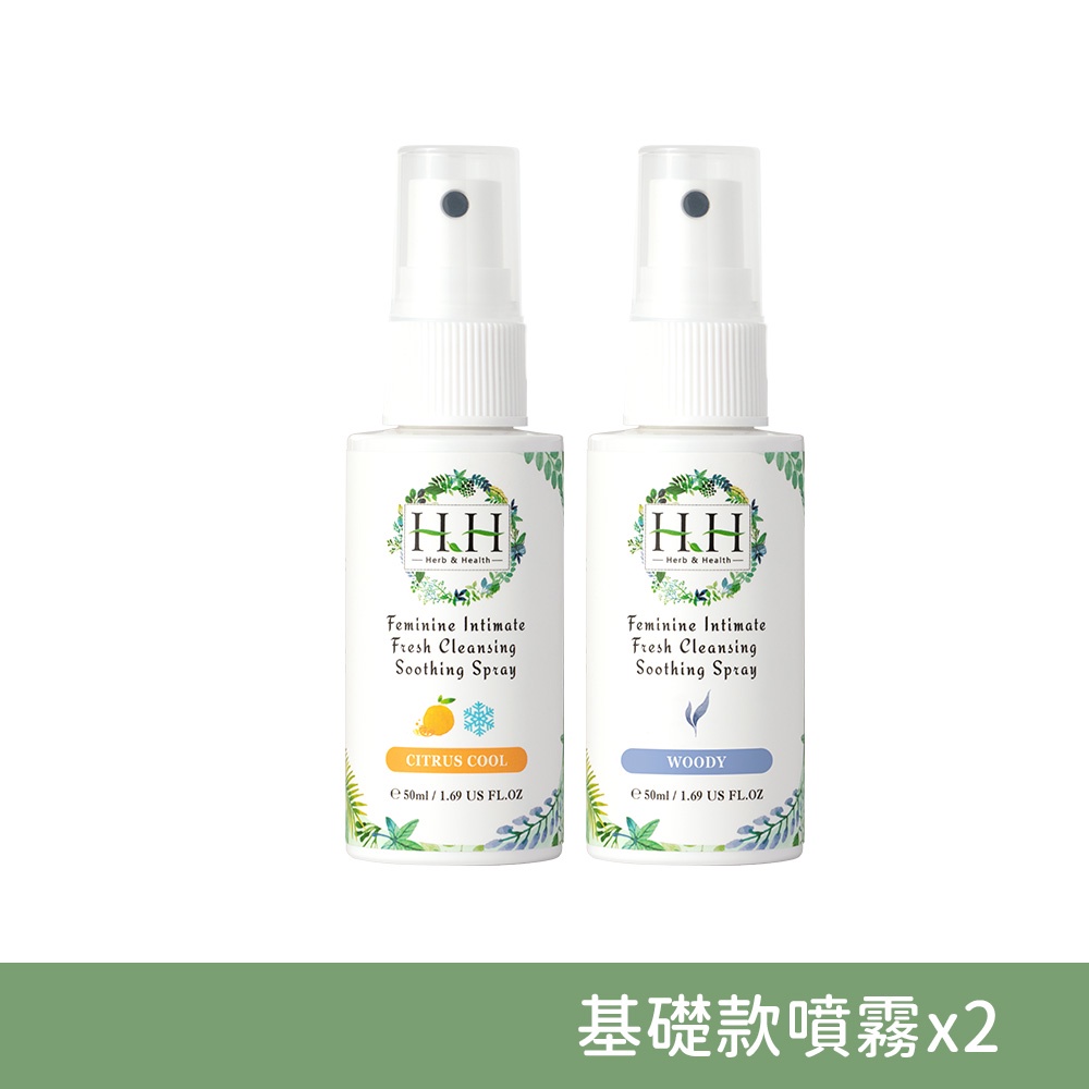 HH 私密潔淨舒緩噴霧2入(50ml)