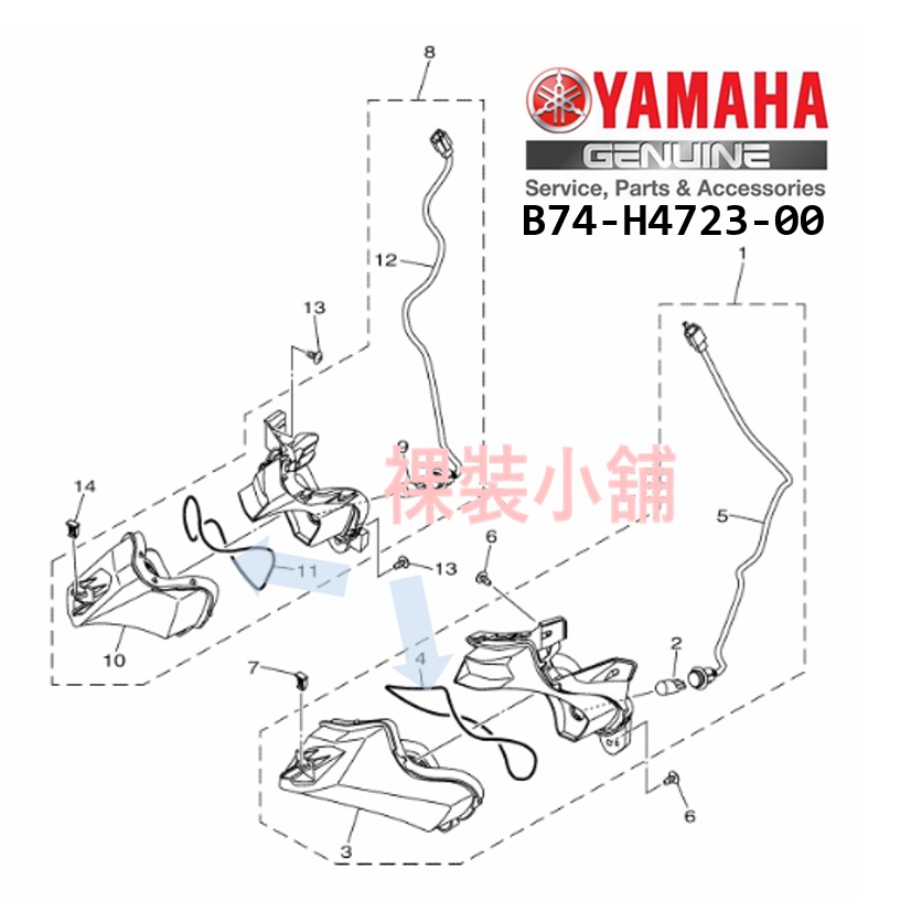 YAMAHA XMAX 原廠 方向燈蓋 方向燈殼 方向燈罩 墊片 防水 條 封圈 B74-H4723-00