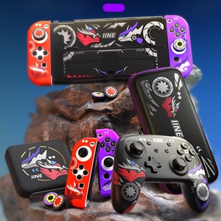 【電玩批發商】NS Switch 任天堂 寶可夢 朱 紫 收納包 卡盒 保護殼 矽膠套 硬殼包 支架 搖桿帽 貓爪 手把