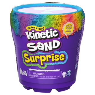 Kinetic Sand-動力沙驚喜組 113G