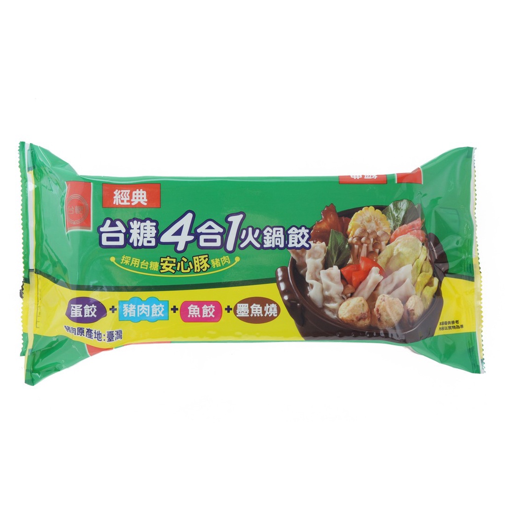 台糖4合1火鍋餃(經典)(9160)