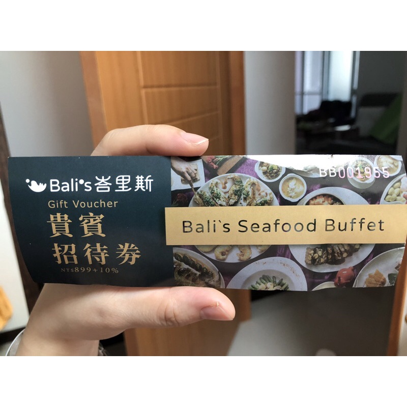 Bali’s 峇里斯 貴賓招待券 峇里斯南洋海鮮百匯 吃到飽 自助式 海鮮 平假日適用 優惠 餐券 票券 無使用期限