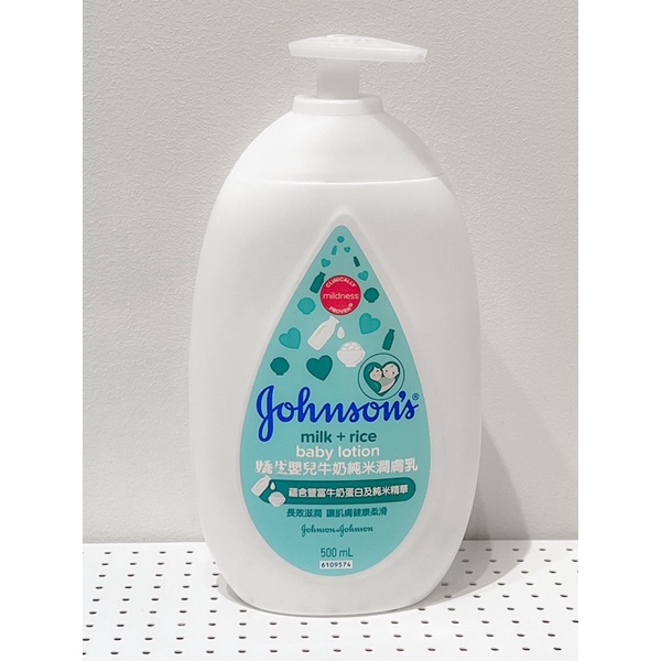 🍼Johnson’s 嬌生嬰兒潤膚乳液 500ml #牛奶純米