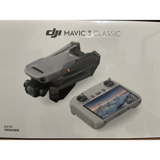 💰現貨💰DJI Mavic 3 Classic 配件包 空拍機 公司貨 售後 保固 實體店面 免費教學 標準版 帶屏版