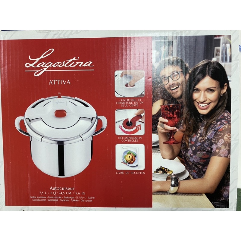 Lagostina Attiva樂鍋史蒂娜法國製頂級壓力鍋(7.5L)（全新未使用）