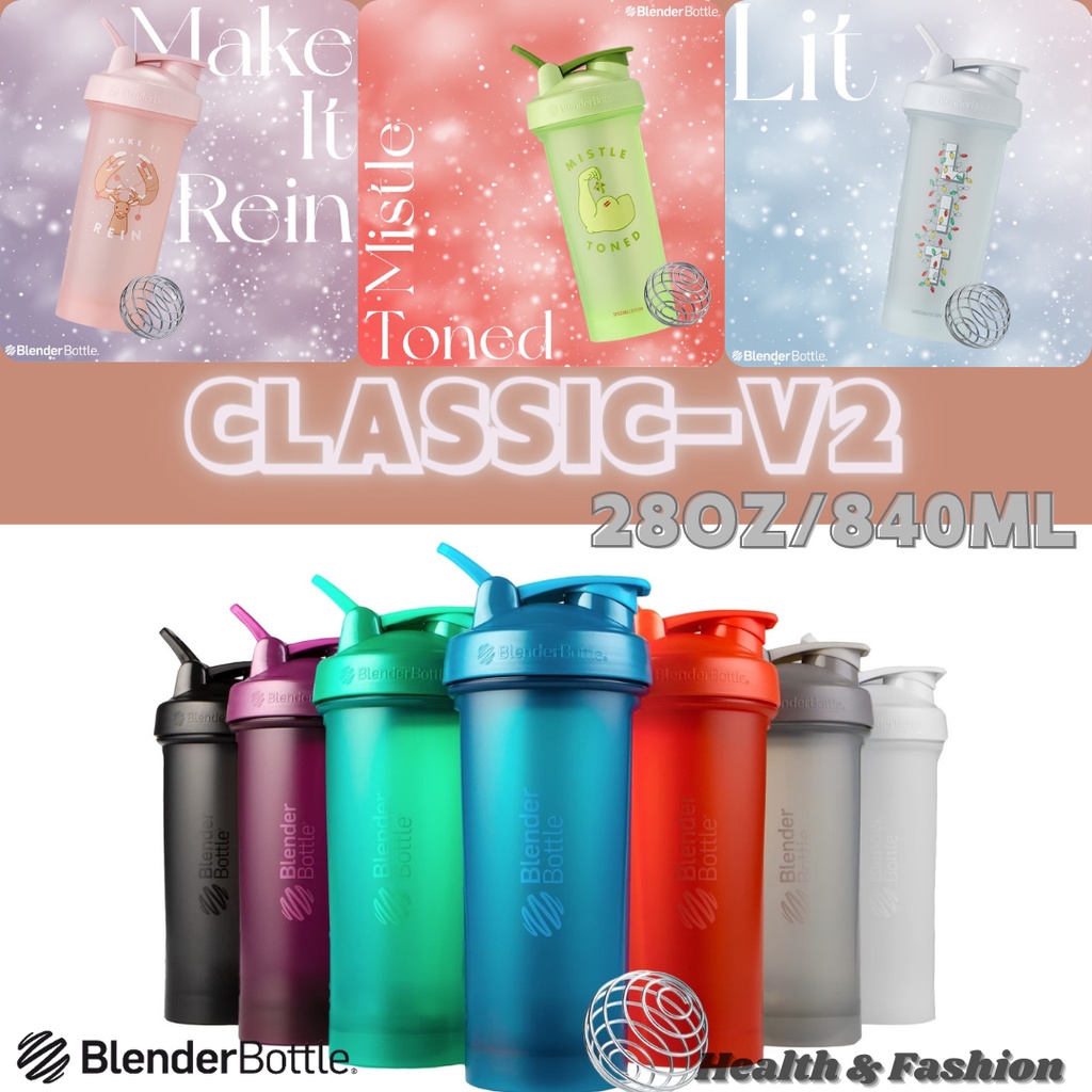 (NEW新顏色）Blender Bottle Classic-V2 20OZ/28oz新款多功能搖搖杯