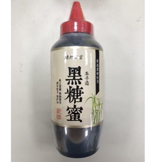 🎉CP小舖🎉綠的宣言黑糖蜜350ml【雙北部份地區滿１５００元可享免運.詳情可先聊聊】