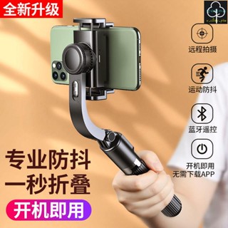 ✨相機腳架 懶人支架 手機腳架 三腳架 攝影 直播架 自拍桿 手機穩定器防抖手持雲臺拍攝神器拍照三角支架腳多功能自拍桿直