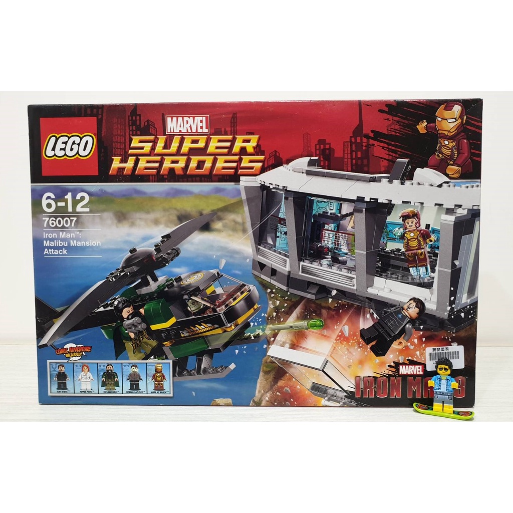 樂高 LEGO 76007 超級英雄系列 漫威 鋼鐵人 盒組【絕版】