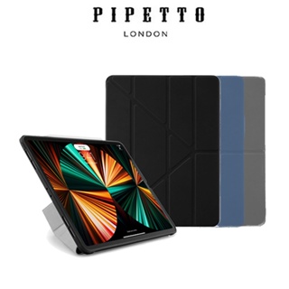 英國Pipetto Origami iPad Pro 12.9吋(2022) TPU多角度摺疊保護套