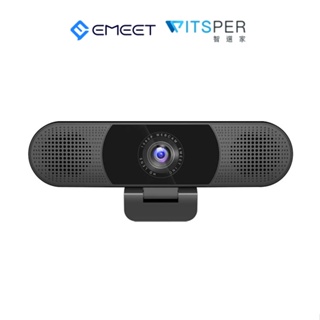 EMEET C980 Pro Webcam/視訊鏡頭/視訊攝影機/網路攝影機｜WitsPer智選家