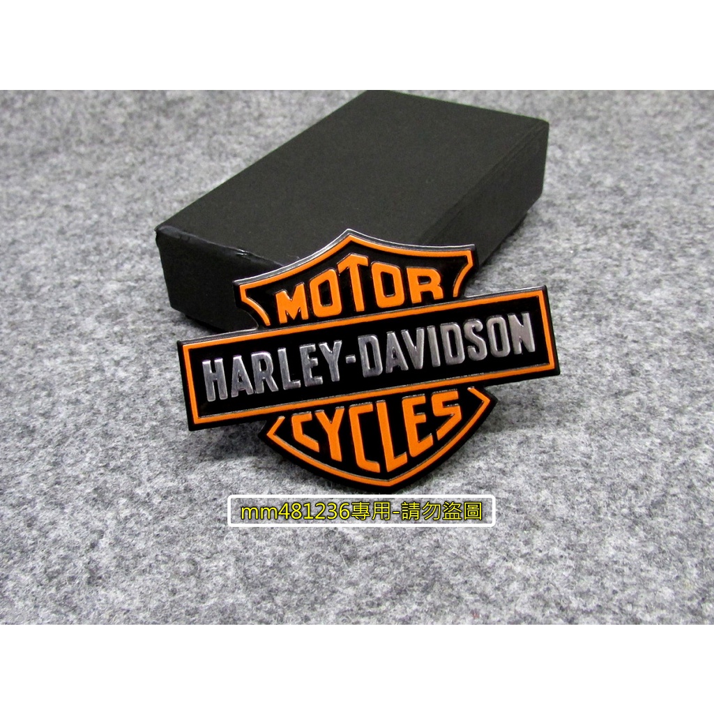 HARLEY - DAVIDSON 哈雷 摩托車 改裝 鋁合金 金屬 車貼 車身貼 裝飾貼 烤漆工藝 立體刻印 專用背膠