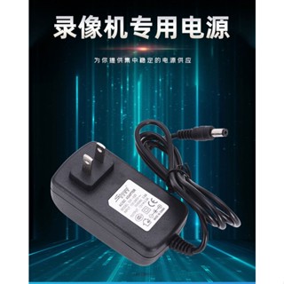 美規(臺灣110V)12V3A開關電源適配器 電源共應器 電源線 12v監控攝像機充電器 監控機頂盒路由器開關電源