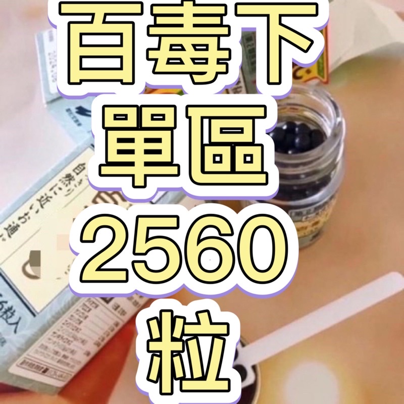 百毒下的價格推薦- 2022年11月| 比價比個夠BigGo 百毒下的價格推薦- 2022年11月| 比價比個夠BigGo