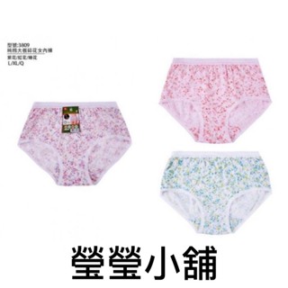 臺灣製 一王美 純棉碎花女孩內褲（單件出貨）女大尺碼內褲 貨號：3809