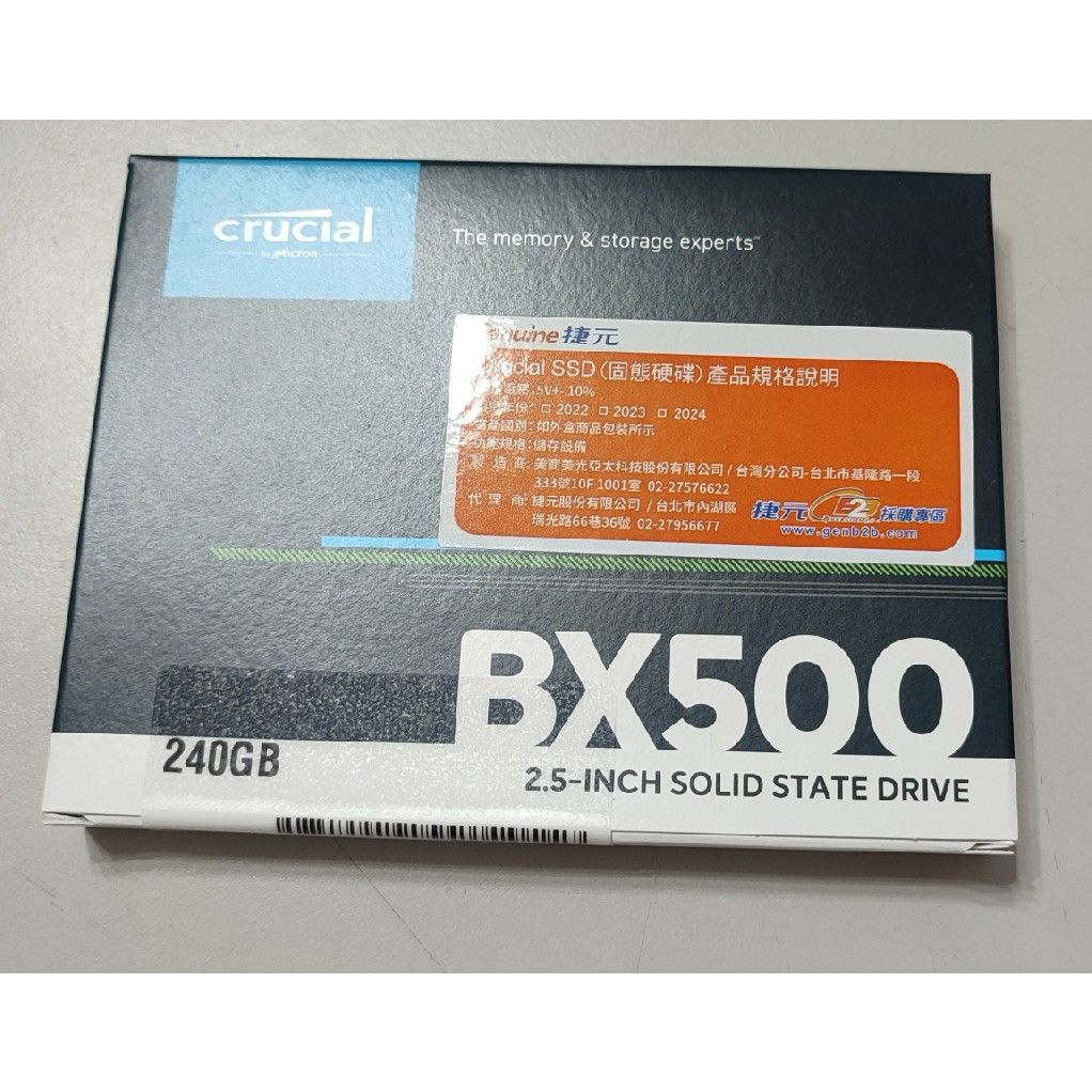 新品 美光 BX500 240G SSD