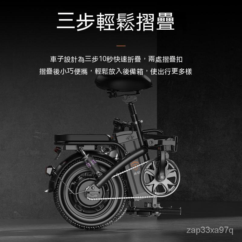 【新款】本鈴電動車成人電動自行車代駕折疊電動車電瓶車2022新款電動車 腳踏車 電動車 自行車 折疊車  VCN5