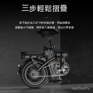 【新款】本鈴電動車成人電動自行車代駕折疊電動車電瓶車2022新款電動車 腳踏車 電動車 自行車 折疊車 VCN5