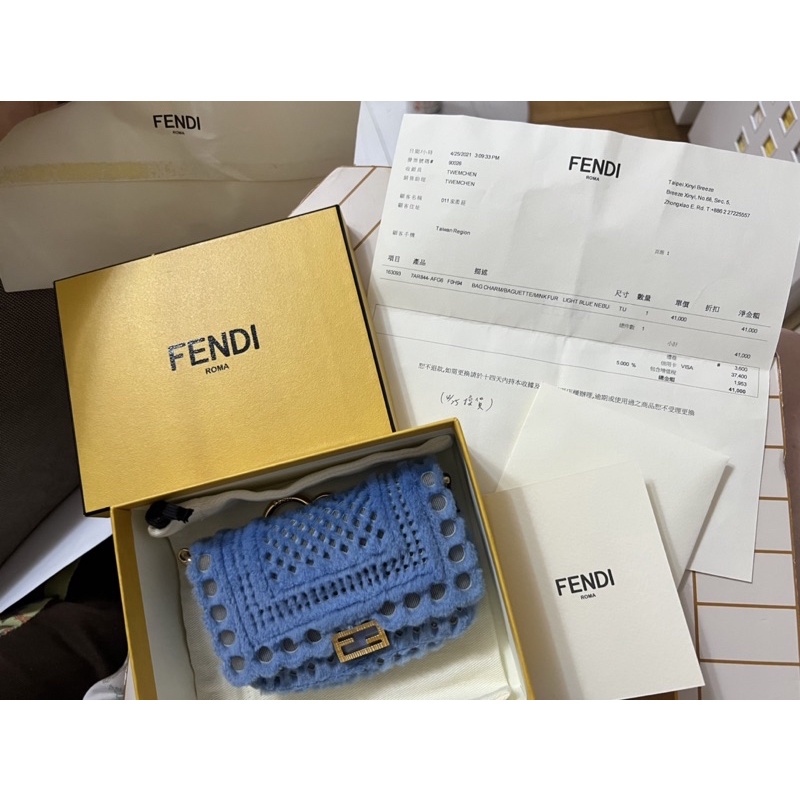 Fendi nano baguette貂毛吊飾小廢包