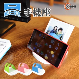 藍白拖手機座 可放Switch 手機架 手機支架 手機座架 平板架 平板支架 名片架 名片座 歐士OSHI