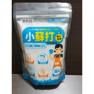 御衣坊 Akira 小蘇打粉 1kg