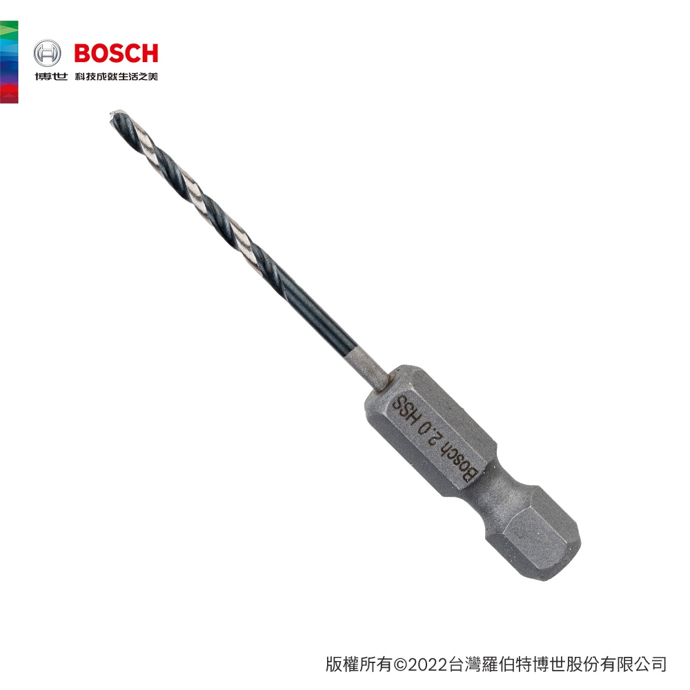 BOSCH 博世 2.0mm HSS-G 鐵工鑽頭 1/4"六角柄
