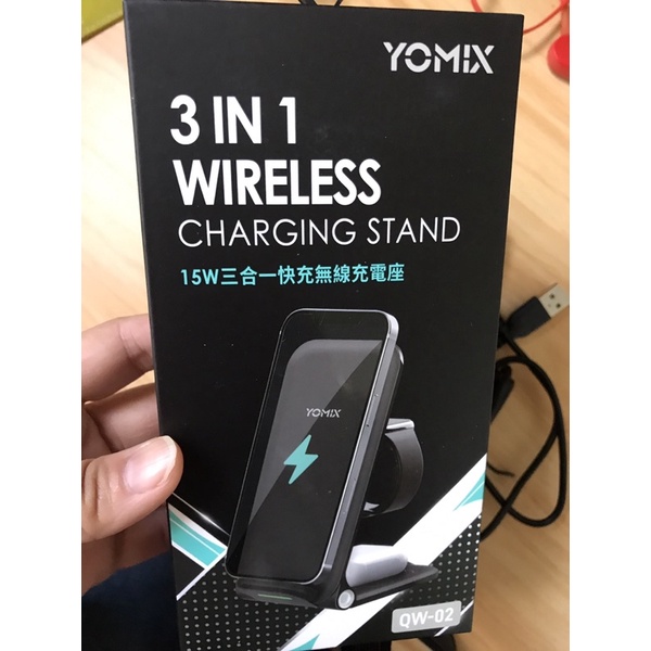 [專屬賣場@cccmyichun-他人勿下單]YOMIX 優米15W三合一快充無線充電座適合iPhone及Android