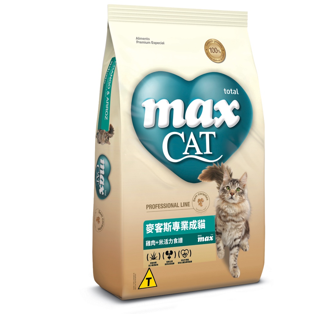 【麥客斯max cat】專業成貓飼料 雞肉+米 活力食譜 3KG/20KG