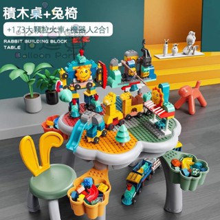【臺灣獨家進口】花瓣積木玩具桌 多功能益智兒童拼裝大顆粒 兒童積木桌 玩具桌 兒童玩具 積木玩具 學習桌
