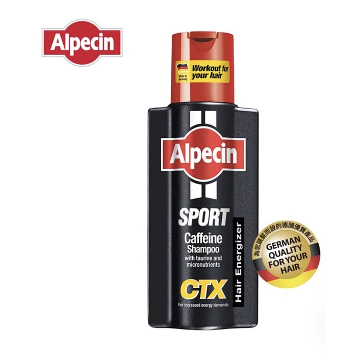 Alpecin|運動型咖啡因洗髮露 250ml