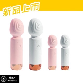 GALAKU 美季 7段變頻 AV棒 - mini&pro