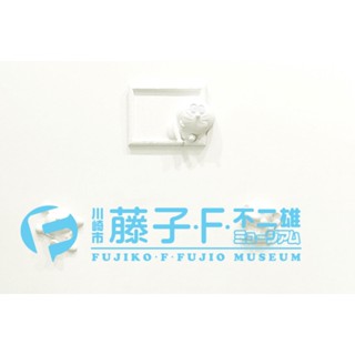 日本代買 川崎市藤子不二雄博物館門票（大人、大學生）哆啦A夢、小叮噹