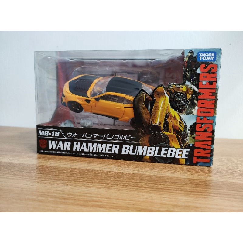 變形金剛 日版 MB-18 戰鎚大黃蜂 電影五 最終騎士War Hammer Bumblebee