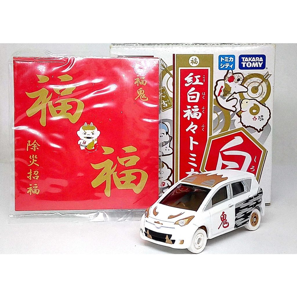 贅沢 トミカ 紅白福々トミカ 紅 白 12種コンプリートセット fawe.org