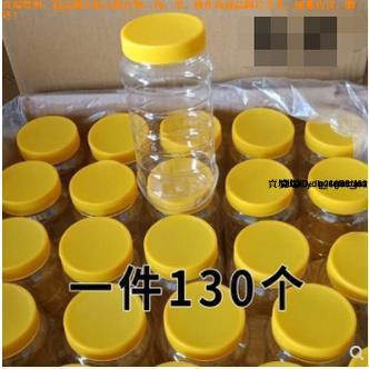 #蜂蜜瓶 #塑膠瓶子 1000g食品密封罐加厚透明帶蓋1斤2斤3斤裝一斤專用