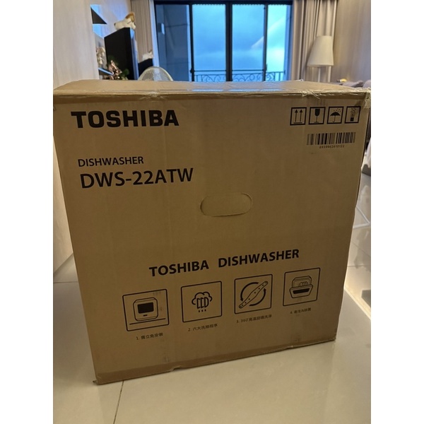全新 TOSHIBA免安裝洗碗機 DWS-22ATW