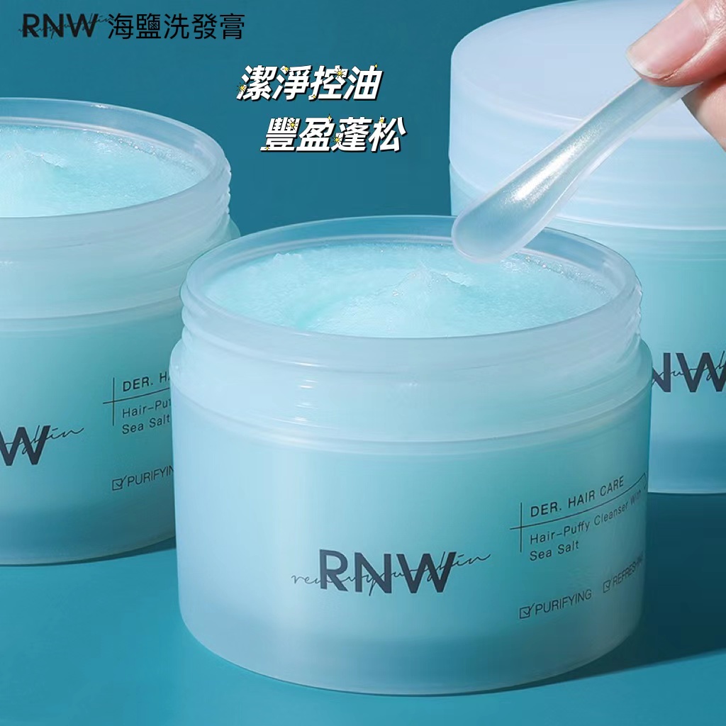 💦韓國 RNW海鹽洗髮膏深層清潔  溫和不乾澀 清爽蓬鬆 氨基酸洗髮精220g