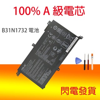 ASUS B31N1732 電池 F571G F571GT K571GT NX571GT