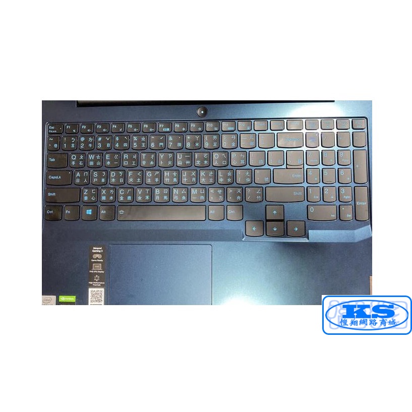 筆電鍵盤膜 適用於 聯想 Lenovo Legion 5 Pro 16吋 82JQ00MDTW 15ARH05 KS優品