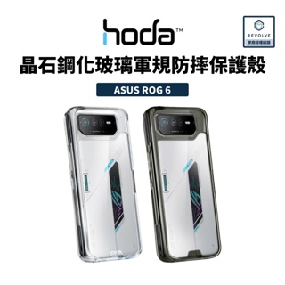 hoda ROG6 ROG7 晶石玻璃軍規防摔保護殼 手機殼 ASUS ROG Phone 7/6 Pro