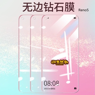 OPPO Reno5 滿版保護貼 Reno5Z Reno4 reno2Z reno2 reno4Z reno 玻璃貼藍光