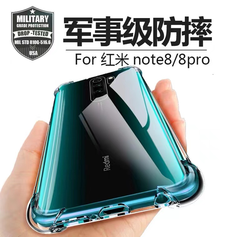 四角加厚防摔手機殼 適用紅米note10S 紅米note 10 9 pro 5G 9T 8pro 7 5 8T  保護殼