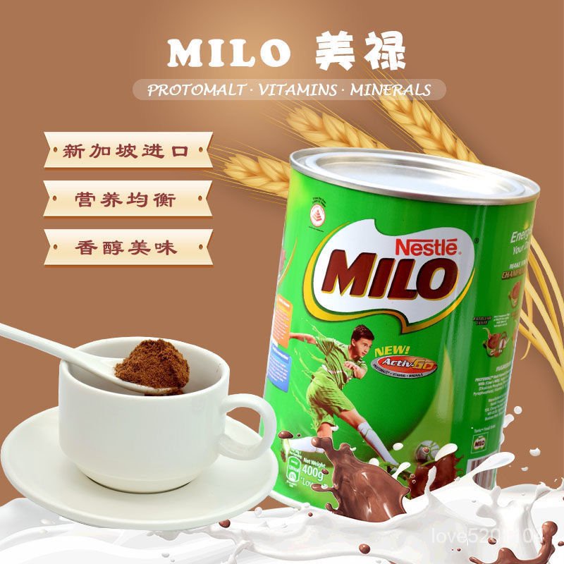 美祿新加坡的價格推薦 - 2024年1月| 比價比個夠BigGo