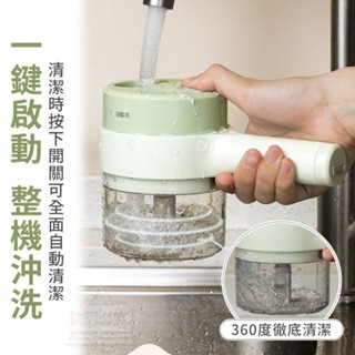 切菜神器 切菜機 刨絲器 切菜器 搗蒜器 壓蒜器 料理用具 切片器 切蒜器 蒜泥器 料理切菜機 SHAN生活館