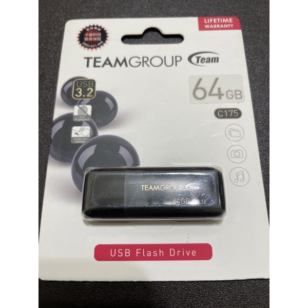 【Team 十銓】64GB C175 USB3.2隨身碟 珍珠碟