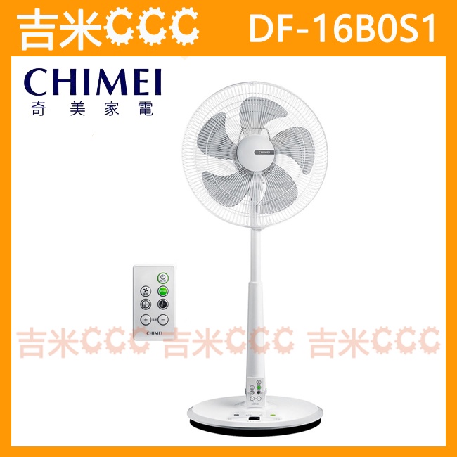 吉米CCC【免運費】奇美 CHIMEI DF-16B0ST DF-16B0S1 16吋DC智能立扇/電風扇☆七段風速