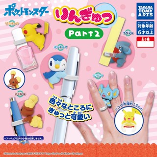 🔥臺灣現貨🔥日本T-ARTS 寶可夢戒指扭蛋 P2 part2 皮卡丘 波加曼 抱抱戒指 轉蛋 扭蛋 玄衣美舖
